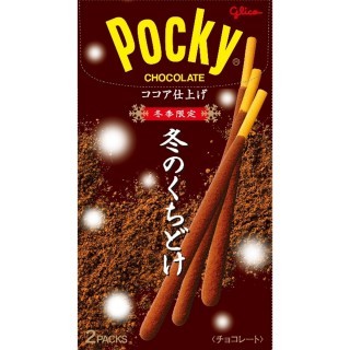 冬のくちどけポッキー 展開図